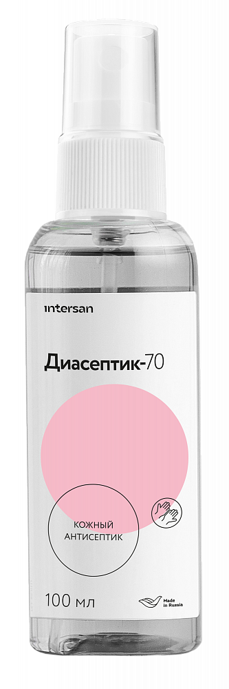 Кожный антисептик Диасептик-70 (100 мл)